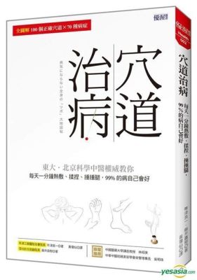  「賢者の願い」：18世紀パキスタンの民話から学ぶ知恵と謙虚さ！